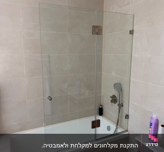 מקלחת עם דלת זכוכית ואמבטיה